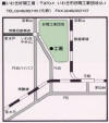 Map, Furuto's Iwaki Plant (Iwaki City, Japan)
