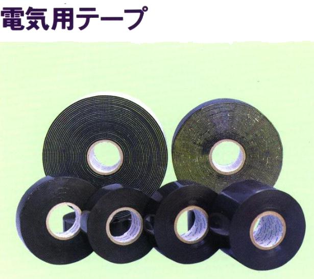 Self-Amalgamates Insulating Tapes