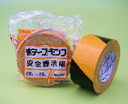 MONF&reg; #860 Identification Tape (Cloth Backing)